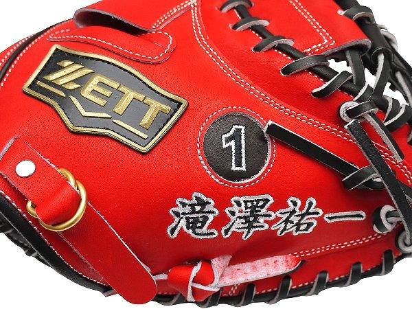 ZETT 33 inch Japan Steerhide Custom Catcher Mitt for Mr. Takizawa