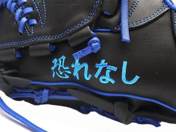 ZETT 11.5 inch US Steerhide Custom Glove for Mr. Boyce