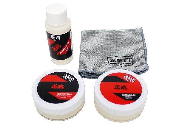 ZETT Prostatus Japan Glove Care Kit