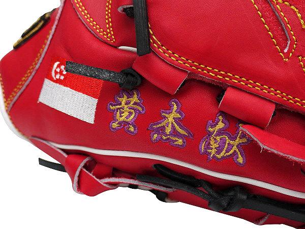 ZETT 11.75 inch US Kip Custom Glove for Mr. Wong