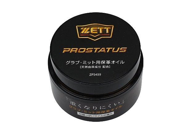 ZETT Prostatus Japan Glove Conditioning Oil