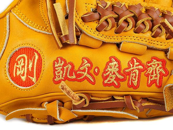 WOODZ 11.75 inch Selected US Steerhide Custom Glove for Mr. McKenzie