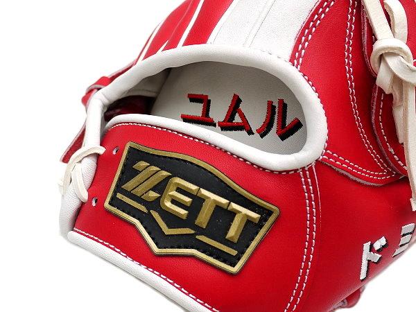 ZETT 12 inch US Kip Custom Glove for Mr. Yumul